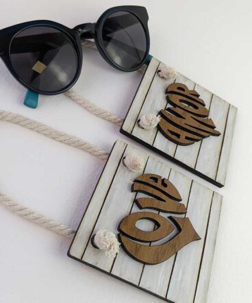 Pequeño tablero color blanco sucio con la palabra LOVE de roble en el centro en relieve y con forma de corazón